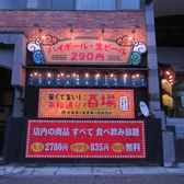 【25時まで営業！】当店の営業時間は18時から翌1時までとなっております。お料理とドリンクのラストオーダーは翌0時30分ですので、深夜のご来店でも安心してお食事をお楽しみいただけます。お仕事帰りの一杯や二次会など、幅広いシーンでご活用いただけます♪