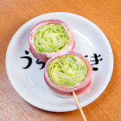 レタス巻き串
