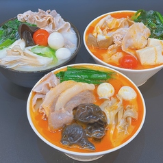 うらやましか 町田2号店のおすすめ料理1