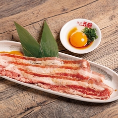 大判焼きすきカルビ