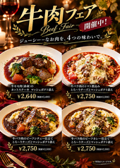 パスタハウス ブロッコのおすすめ料理1