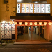 旬彩居酒屋 あべ○の雰囲気3