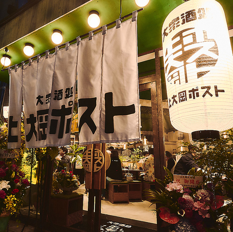 2025年6月NewOpen☆落ち着いた店内でサク飲みから宴会まで