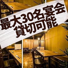 ビストロ鉄板Touya特集写真1