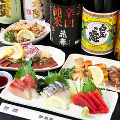 鮮度とお酒にこだわる新橋の和食和食居酒屋♪