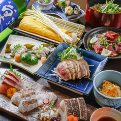 酒菜屋 古粋 さかなや こいきのコース写真