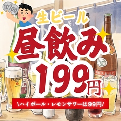 寿司酒場みるく 熊本本店の特集写真