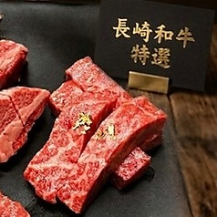 長崎和牛雌牛専門店　牛彩　佐世保店の特集写真