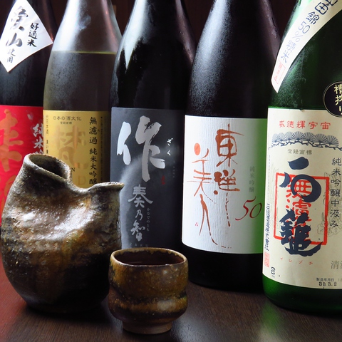 酒の天一