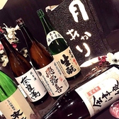 大衆酒場 福島ワタルの写真