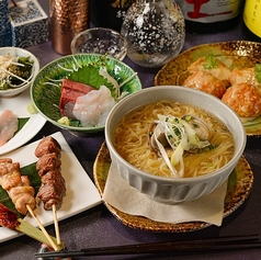 炭焼き 大 新百合ヶ丘店のコース写真