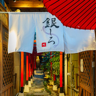 駅近の立地に構える当店。お仕事帰りにも◎