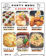 ワンプレート（スープ・サラダ付）