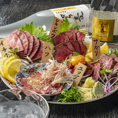 火るしふぁ～の特集写真