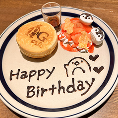 ペンギンカフェ PG cafe 大須店のコース写真