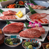 焼肉 くつな 金山本店のおすすめポイント1