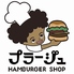 バーガーショップ プラージュのロゴ