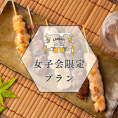 AJITO アジト 横浜西口店特集写真1