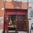 悪徳屋のロゴ