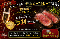 カシバルのおすすめポイント1