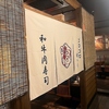 くまもと劇場 熊本本店の写真