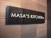 マサズキッチン MASA'S KITCHEN 恵比寿の雰囲気3