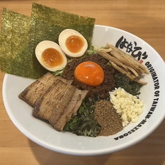 濃厚担々麺 台湾まぜそば はなびの特集写真