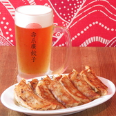 壽ゑ廣餃子 西新本店のおすすめ料理3