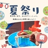 Le Casterl ルーキャステル 新宿店のおすすめポイント3