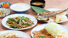 皆さまをお待ちしております！