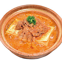 辛辛　牛カルビ味噌豆腐