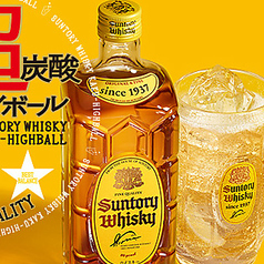 安波茶 HIROMARUのコース写真