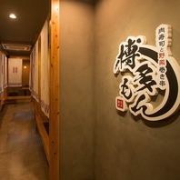 博多筑紫口30秒・個室も完備◇お肉、巻き串、海鮮まで