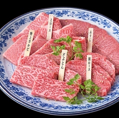 焼肉やざわの写真