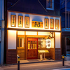仙台焼肉ホルモン虎まる 朝市総本店