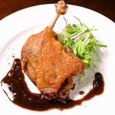 ダナドゥア Dan Y Dwaのおすすめ料理2