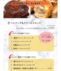 KITCHEN Tari Tari ハンバーグとオムライスのお店のおすすめ料理3