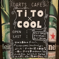 ティト クール TiTO COOL Darts Cafe 中洲のおすすめポイント1
