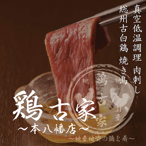 ★全席喫煙可能★【地域最安飲み放題】2時間980円~★
