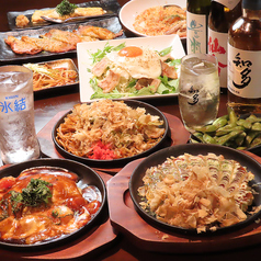 創作鉄板料理 SEIDAI特集写真1