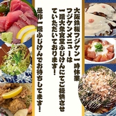 大阪鉄板 フジケンの写真