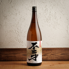 不二才