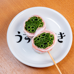 博多万ネギ巻き串