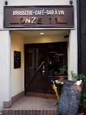 Brasserie Cafe ONZE オンズ