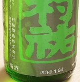 【村祐 無濾過生原酒　0.5合 … 590円】白ワインのようなフルーティさと上品な甘さが特徴。日本酒が苦手な方、特に女性におすすめの日本酒です。