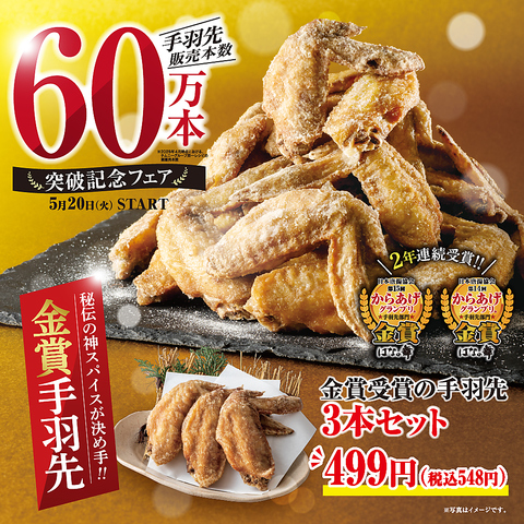 Store Top Photo