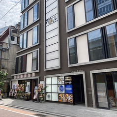 居酒屋 天海 てんかい 上野駅前店の外観2