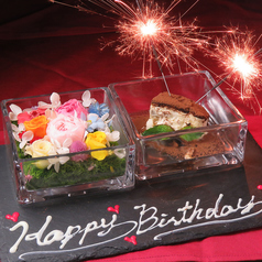 仙台焼き鳥とワイン大魔王HOUSE 大魔王ハウス特集写真1