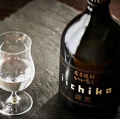 麦 いいちこ 深薫 720mL