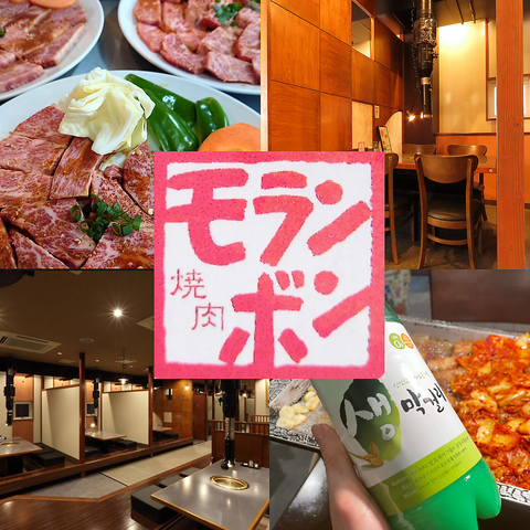 飲み会・打ち上げ・会社宴会から、ご家族、記念日利用等ご活用ください♪